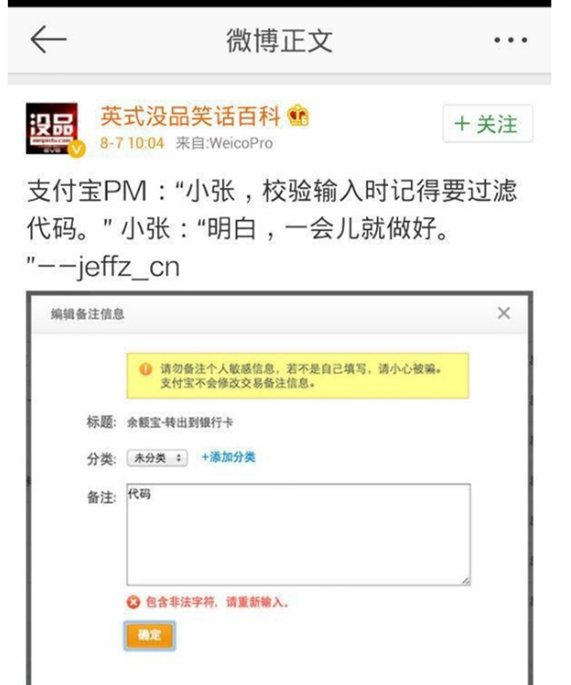 大数据