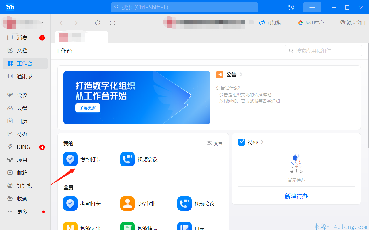 d620d72c85d4bf47bdc551a7edbd9a6.png