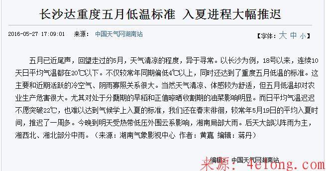 360截图20160531141902219.jpg