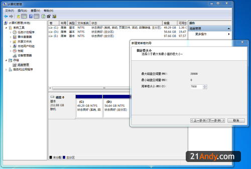 PC安装MAC图文教程