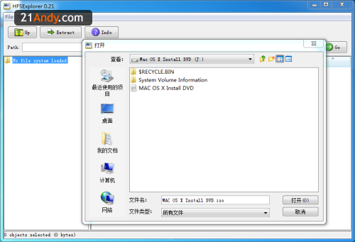 PC安装MAC图文教程
