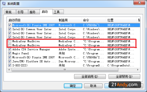 PC安装MAC图文教程