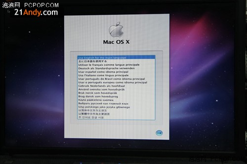 PC安装MAC图文教程