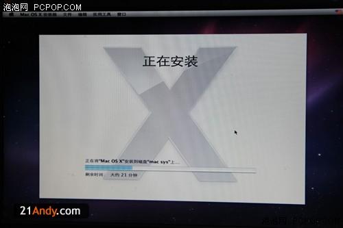 PC安装MAC图文教程