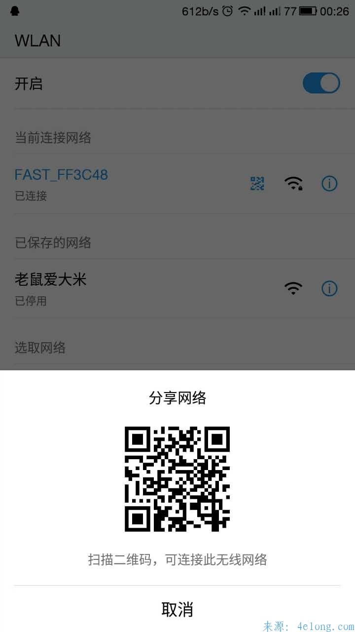 WIFI.jpg